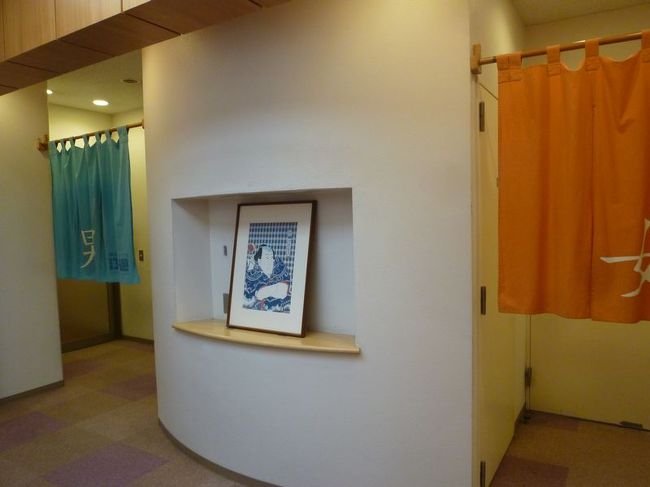 休憩室もあって、久しぶりにくつろぐことができましたが、何か申し訳ないような気もします。<br /><br /><br /><br />