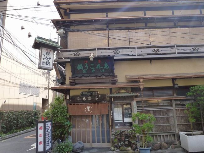 こちらは、あんこう鍋の「いせ源」です。