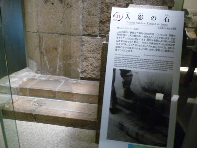 広島2日目 平和記念公園 原爆ドームへ 広島市 広島県 の旅行記 ブログ By ひろみち89さん フォートラベル 広島2日目 平和記念公園 原爆ドームへ 広島市 広島県 の旅行記 ブログ By ひろみち89さん フォートラベル