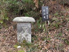 １３番、　石光山　石山寺　(滋賀県大津市)