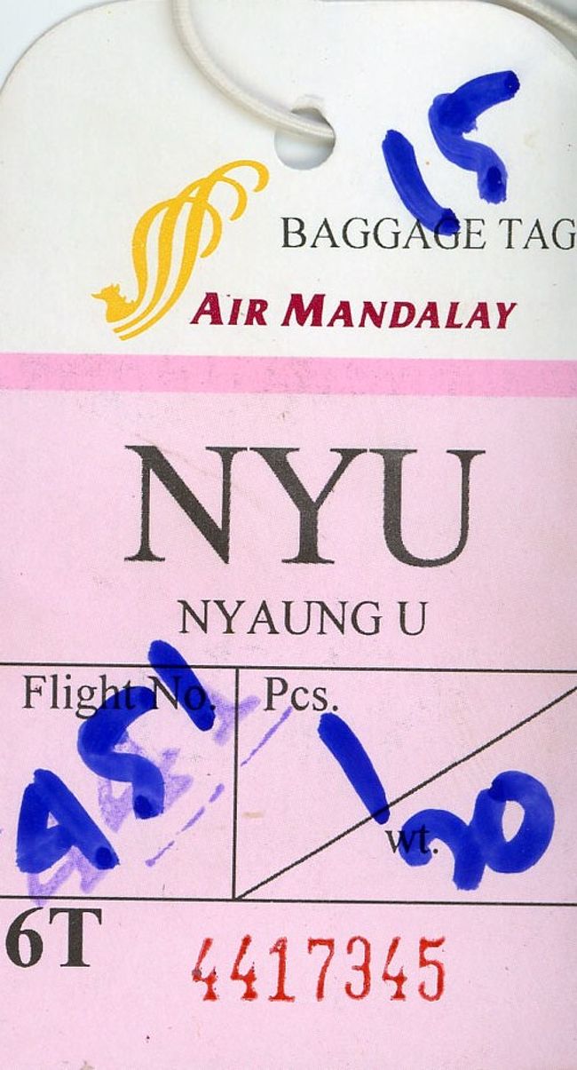 スーツケースに取り付けたエア・マンダレーのクレームタグ。
