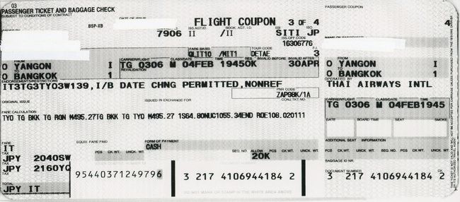 今回の旅行っで利用したタイ国際航空、TG306便 ヤンゴン（RGN）→バンコク（BKK)の航空券コピー。