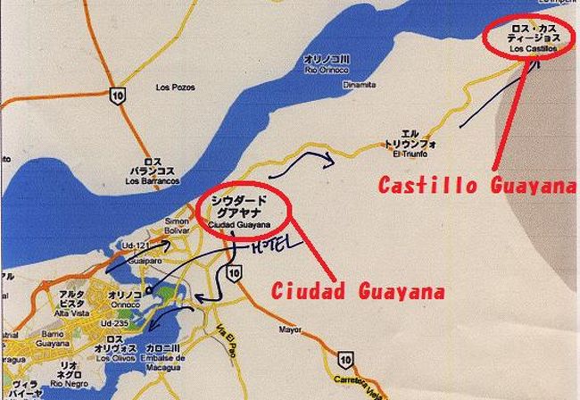 ベネズエラ オリノコ川の古城 Castillo Guayana その他の都市 ベネズエラ の旅行記 ブログ By オータムリーフさん フォートラベル ベネズエラ オリノコ川の古城 Castillo Guayana その他の都市 ベネズエラ の旅行記 ブログ By オータムリーフさん フォートラベル