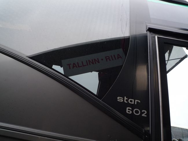 バスが到着。<br /><br />タリンからリーガに向かいます。