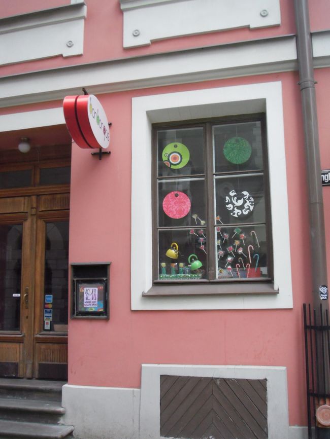 レイアウトがカワイイ。<br /><br /><br />日曜で店が閉まってた。<br /><br /><br />ざんねーん！