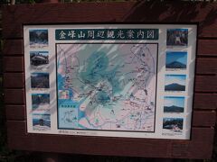 次に、熊本市内を離れ、北西部の金峰山にある雲巌禅寺に向かいます。