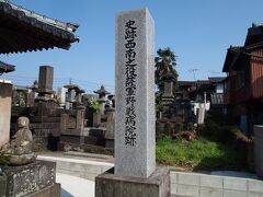 「温泉通り」を散策している途中に「長源寺」というお寺があり、
その山門前に記念碑がありました。

西南戦争の際に、薩軍がこの山鹿まで進軍してたんでしょうか。

