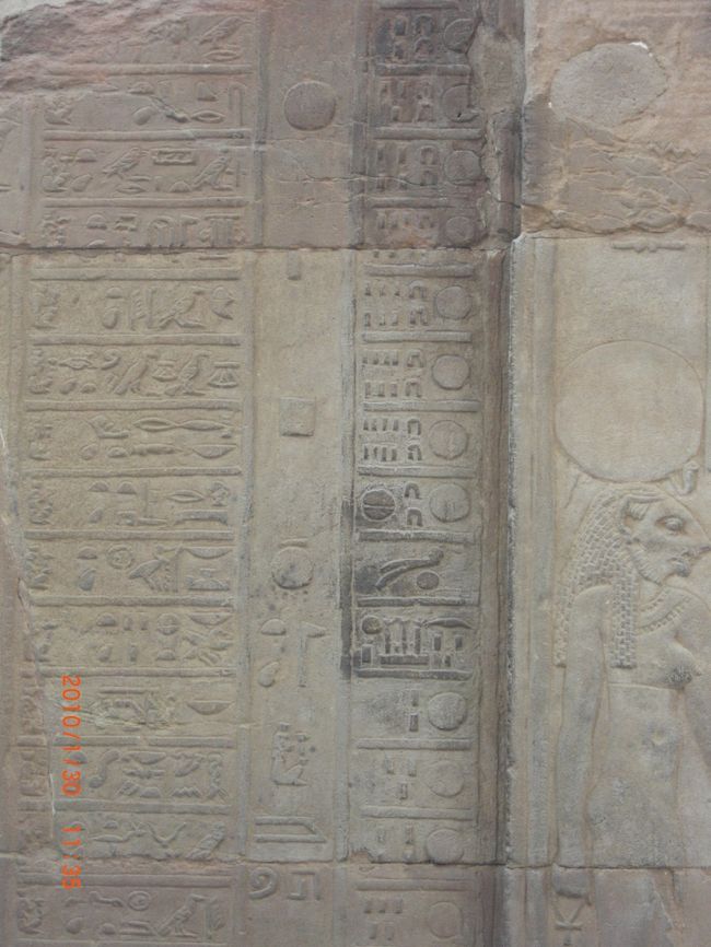 もう、2000年以上前にできた神殿だけど <br />1年間が365日であるという、カレンダーがあるの。<br />なんで、わかったんだろ〜。<br />すごい！ <br /><br />見にくいけどカレンダーで、1日ずつ「何をした」って <br />記憶されてるの。 <br /><br />公開日記。<br />今でいう、ブログかしら？