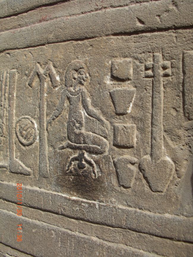 ここには、珍しい象形文字があります。<br /><br />出産文字（笑）わかりやすっ！ 象形文字？？<br />触ると、子供が生まれるって言われているので <br />皆触るから、黒くなってます。 <br /><br />