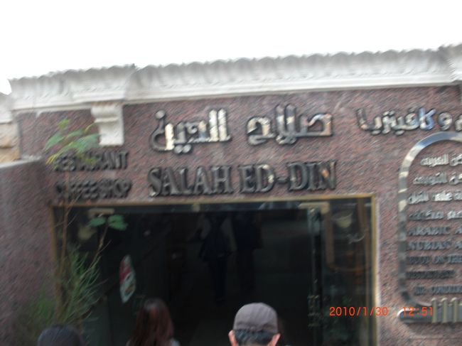 この後、ナイル川ビューのレストランでランチです。