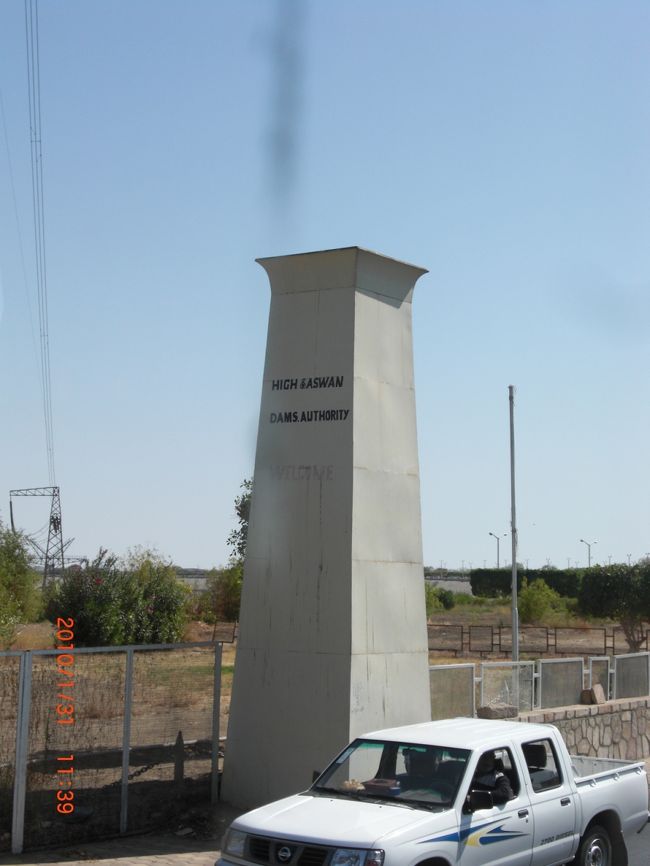 アブシンベル神殿にに感動しつつ <br />9時すぎに、神殿を後にし、アスワンハイダムへ。 <br /><br />途中、砂漠の中でも特にサラサラの砂を取りに。 <br />カメラを落としたら最後、壊れてしまうくらいサラサラ。 <br />砂漠って、すごいなぁ。 <br /><br /><br />しばらく、バスで走ってアスワンハイダムへ。 <br /><br />