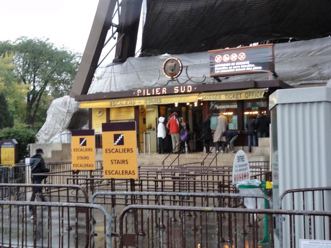 エッフェル塔の展望台に上がるには東京タワー同様にエレベーターが普通です。<br />が、階段もあるんですね〜　　ビックリしました。<br />えっ階段！？　<br />よ〜しやってやろうじゃないの。<br />結局、地上高115ｍ　階段数にして700段。。<br />展望台についたころにはふらふら。