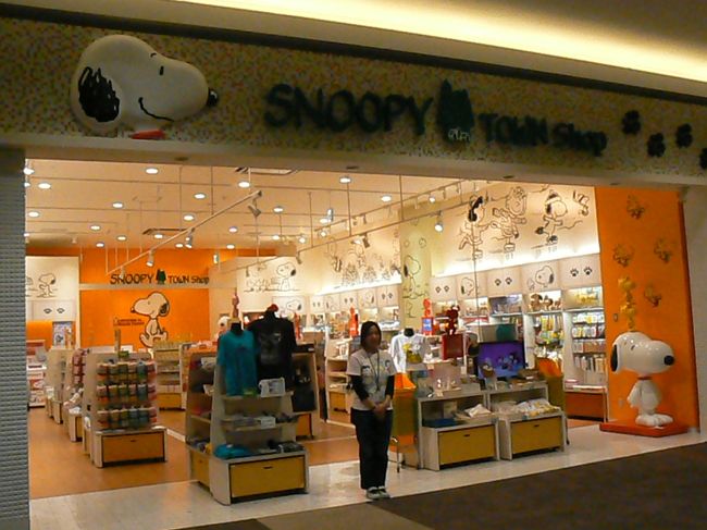 スヌーピータウンショップ上小田井店 名古屋 愛知県 の旅行記 ブログ By べるつくさん フォートラベル