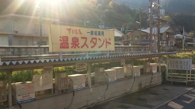 温泉スタンドですって！いいなぁ。自宅であのトロトロのお湯が楽しめるなんて。。