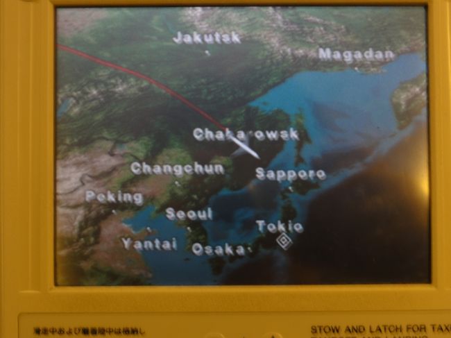 気がつけばもうこんな所に来ていました。