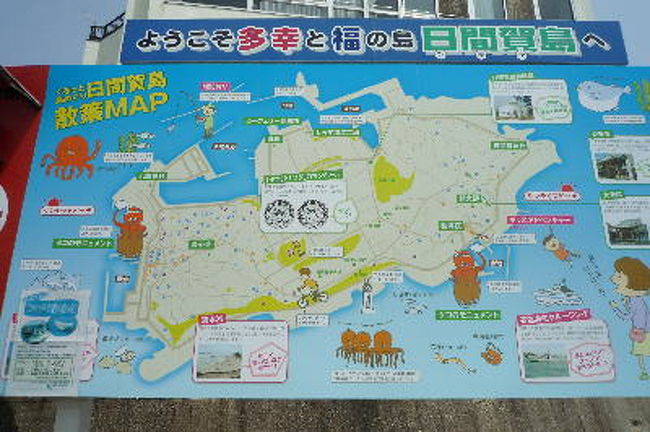 のんびり派にオススメ タコの島 日間賀島 篠島 日間賀島 佐久島 愛知県 の旅行記 ブログ By Soniaさん フォートラベル