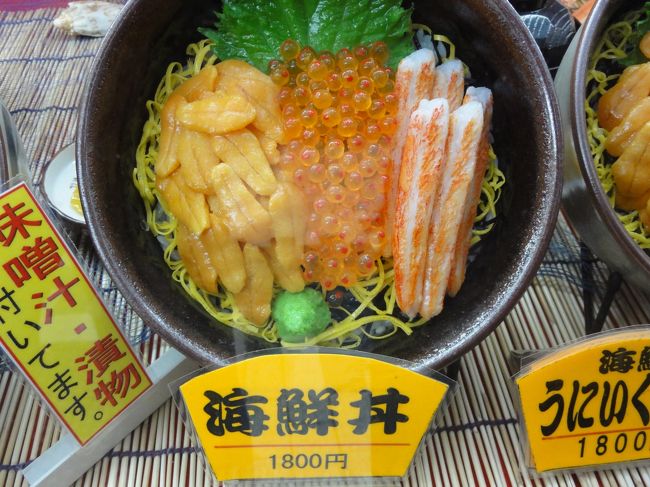 14:10　東尋坊出発<br />