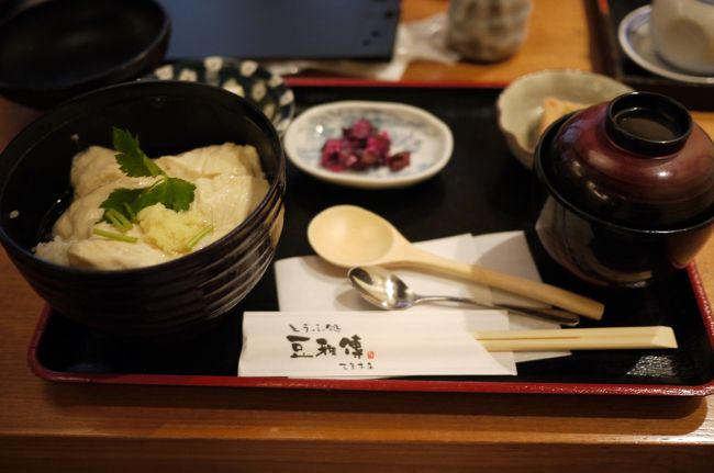 写真は「生ゆば丼セット」です。