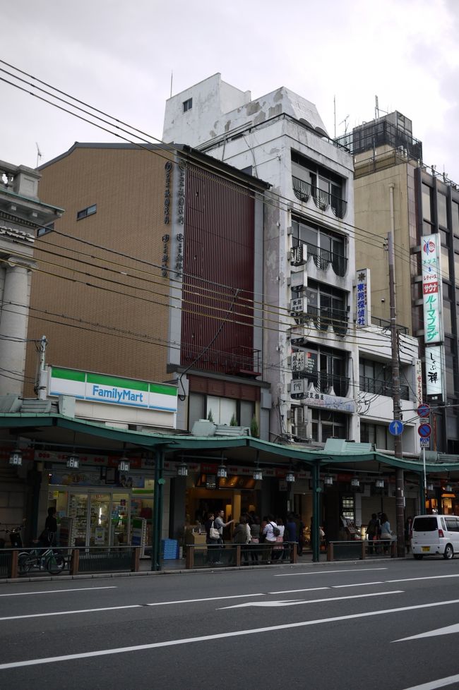 京都・祇園辻利です。ＳＵ○ＴＯＲＹの辻利とは異なるようです。<br /><br />祇園辻利は<br />宇治茶製品の販売や、和風喫茶「茶寮都路里」（さりょうつじり）の営業を行っていて、茶の加工と販売を主な事業とするほか、和風喫茶「茶寮都路里」では、抹茶やほうじ茶などの日本茶を使ったパフェやアイスクリーム等を提供し、若い女性の人気を集めている。とのことです。（Wikipediaによる）<br />