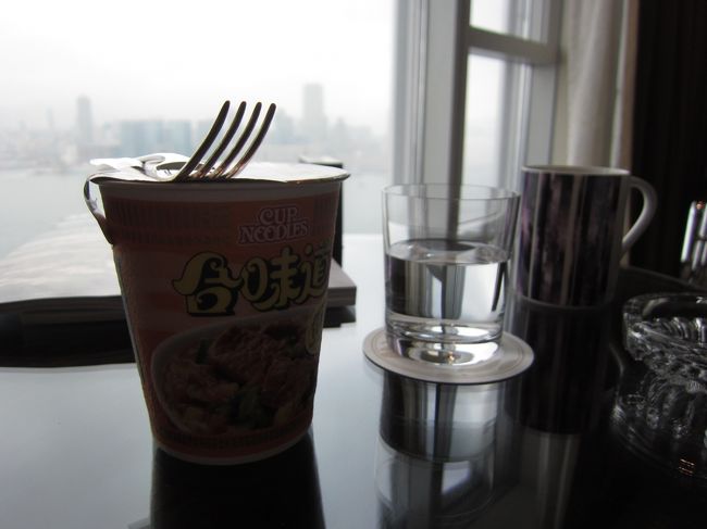 初日に夜中まで飛ばし過ぎましたが、８時に起床。<br /><br />腹減ったし、近くのセブンまで買い出し。<br /><br />ホテルの朝食に行こうと思いましたが、￥4,000程度。<br /><br />そんなに払う価値ある？と思い朝から・・・<br /><br />カップヌードル！！！<br /><br />