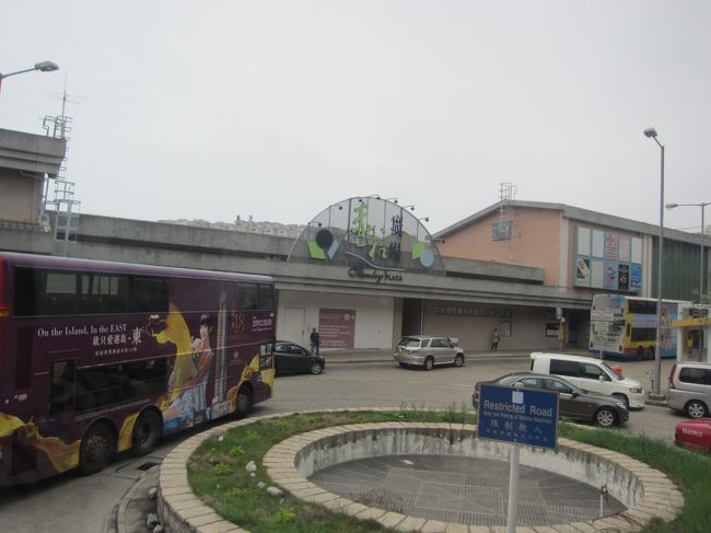 ２日目は、バスで小旅行。<br /><br />赤柱（スタンレー）まで行ってきました。<br /><br />セントラルから、バスで30分くらいかな？！<br /><br />もっと遠いイメージでしたが、喋ってたら到着。<br />