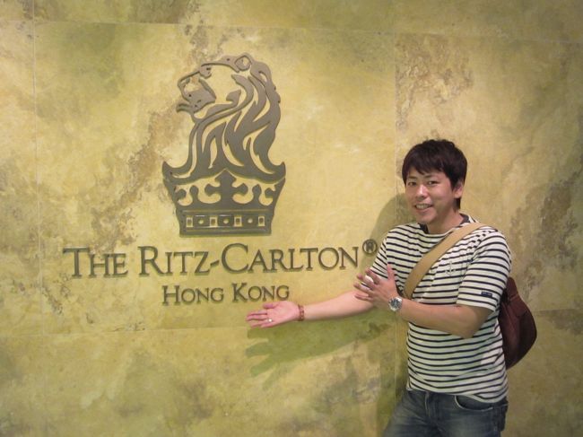 みんな集合し、ICCの中にあるリッツカールトンへ。<br /><br />世界で一番高い場所にあるバー「OZONE」を目指します。<br /><br />http://www.ritzcarlton.com/en/Properties/HongKong/Dining/ozone/Default.htm<br /><br />行きたかったバー２つ目です。