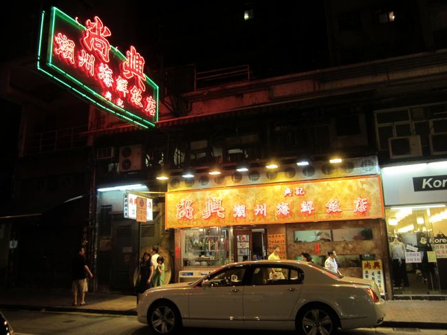 ホットペッパーのような香港のサイトで色々な写真が見れます↓<br />http://www.openrice.com/english/restaurant/sr2.htm?shopid=3174