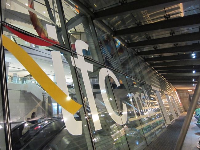 食べるのに夢中で写真を撮り忘れましたが、いつも通り腹一杯。<br /><br />友達みんな次の日仕事なので、１杯だけ飲んで帰ろうとタクシーでifcまで。<br /><br />