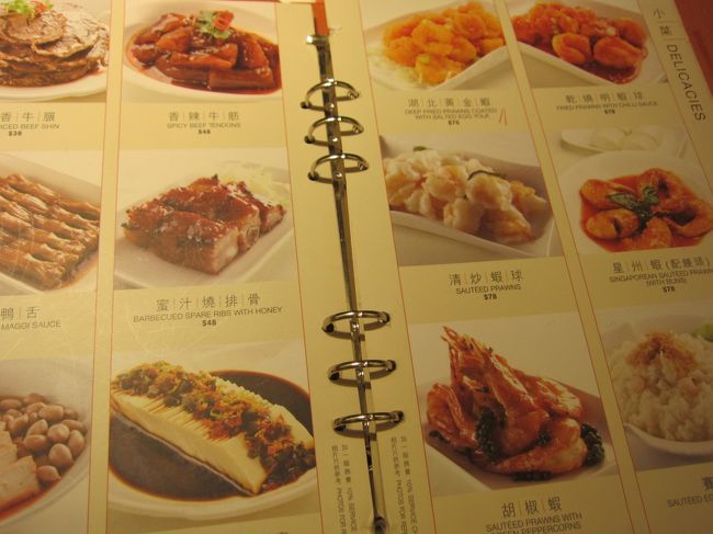 メニューは写真付き。