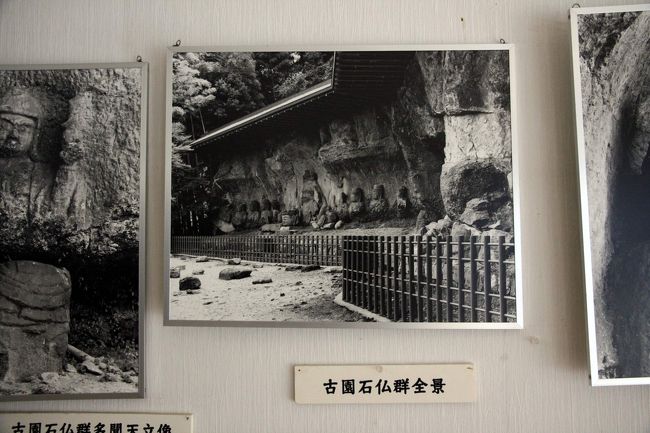 歎異鈔讃仰 昭和の隠れたる聖者臼杵祖山老師/探究社/臼杵祖山