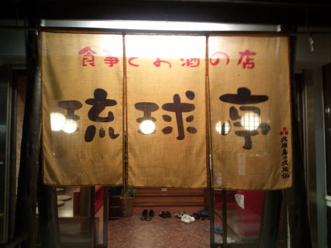 本日は疲れたから、ホテルで夕食をと思ったのですが<br />なんと予約でいっぱい。<br />仕方なくタクシーの運転手にお勧めの場所に<br />案内してもらう。<br />