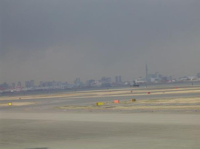 ３月１１日１４時１０分　羽田空港に到着しました。<br />微かに東京スカイツリーが視認出来ます。<br />空の様子が変だと感じたのは私だけでしょうか？<br />飛行機の中で写真を撮ったことのない私ですが、何となくシャッターを切っていました。
