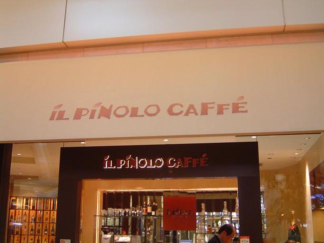 １４時３０分羽田空港内　イルピノーロ　カフェーに到着。<br />ここで、山陰地方に向かう友人と食事の約束をしていました。<br />１５時００分に待ち合わせ予定でしたので、時間つぶしをして１４時４６分待ち合わせ場所近くに来た途端に地震が発生しました。<br />交通機関はマヒし、暫くの間、羽田空港にいることにしましたが、１９時頃、復旧は見込めないと思い、タクシーを待つことにしました。タクシーに乗車出来たのが翌日の３時過ぎでした。<br />駅、公共施設、ホテルロビー内は人で溢れていたようです。