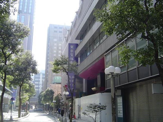 東京宝塚　みゆき座・スカラ座<br />古き良き時代の映画が懐かしく感じられます。