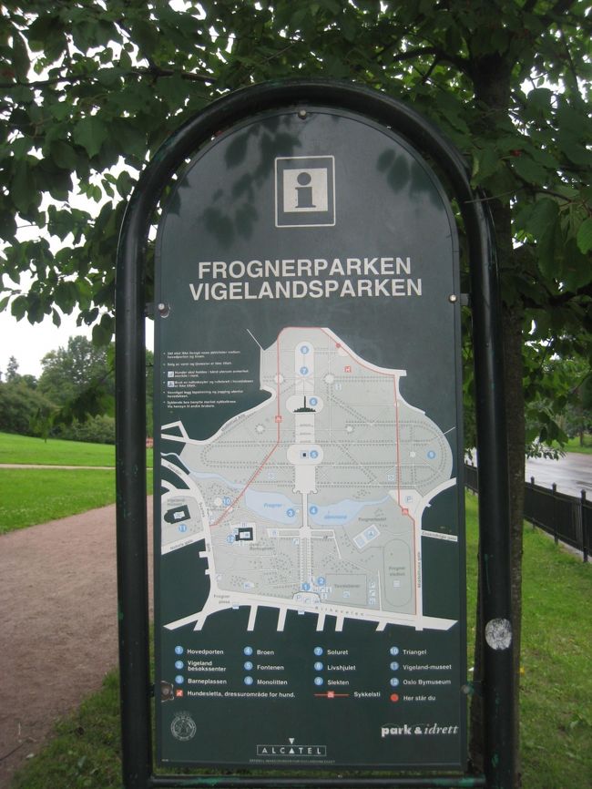 15：15　『ヴィーラゲン公園』（別名　フログネル公園）<br /><br />212体の彫刻。<br /><br />あいにくの雨がふりだしました。