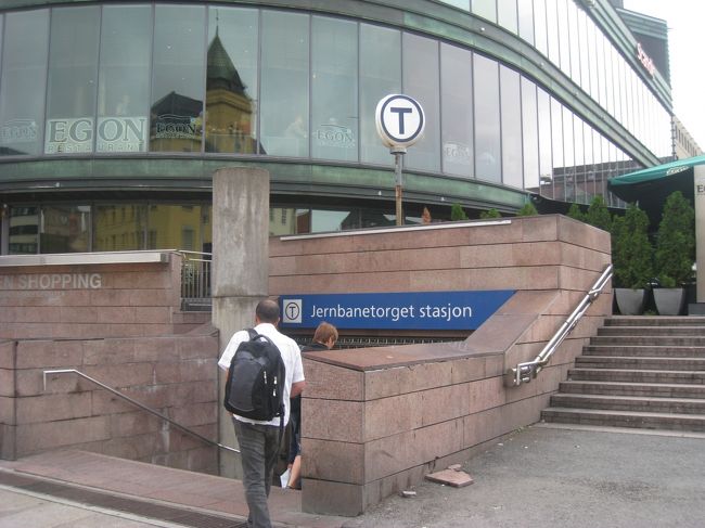 まずは地下鉄で『オスロ市庁舎』へ。