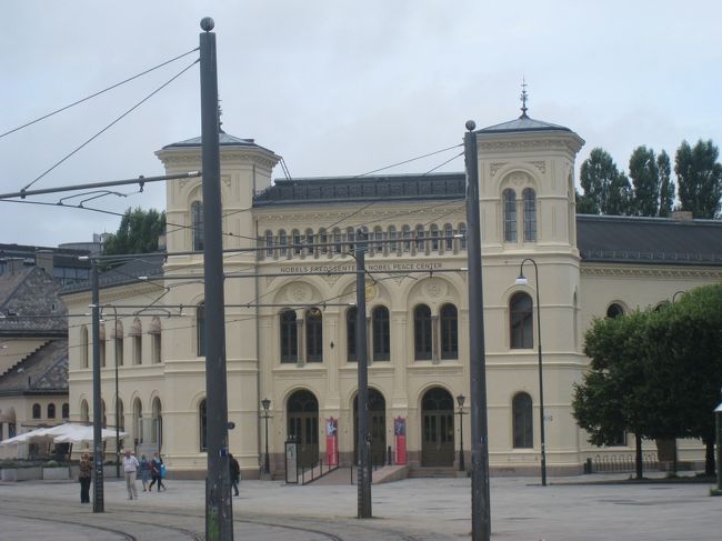 『ノーベル平和センター』