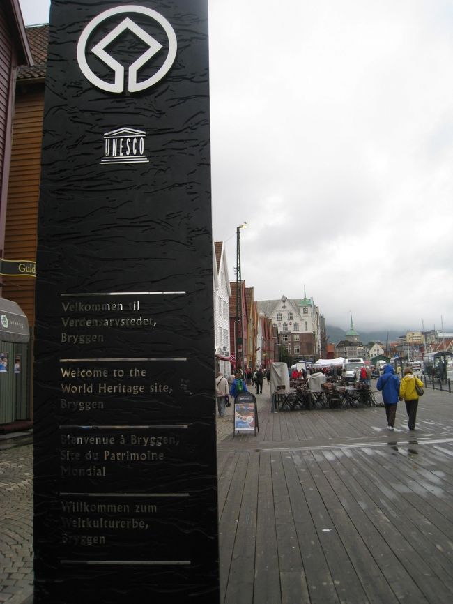 『ベルゲン』到着<br /><br />ハンザ同盟のハンザ商人によって栄えた港町。<br />中世ハンザ都市の街並みを残す『ブリッゲン』は世界遺産に登録されています。