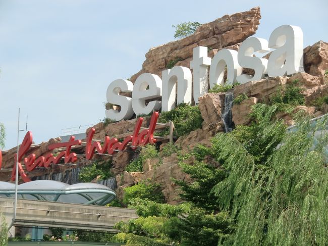 シンガポールを代表するリゾートアイランド「セントーサ島」へ。<br /><br />ホテルにゴルフ場、ユニバーサル・スタジオ・シンガポール（USS）やカジノなどなど、ここも丸1日、いや、2日、3日かけても楽しめる場所となっています。