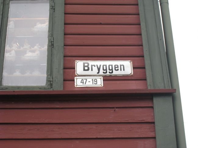 『ブリッゲン』の中を散策。