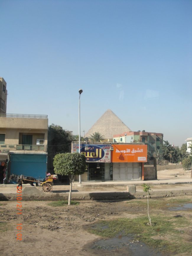 大満足でエジプトを満喫し、初日にサッカー渋滞で行けなかった<br />パピルス屋さんへ向かいます。<br /><br />街のどこからでもピラミッドが見える。<br /><br />不思議だな〜。<br />古代の建物と、現代の建物が普通にある世界。<br />何千年違うんだよ〜！！