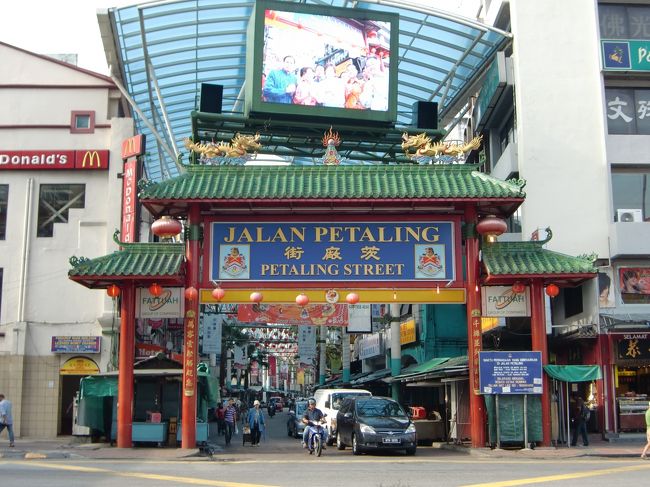 マレー鉄道・・・意外（予想通り？）に揺れが大きくて<br />クタクタに疲れてるハズの私もなかなか眠れず・・・<br />寝不足のままＫＬに到着しました！<br /><br />ＫＬ到着は朝７：００。<br /><br />まだ両替所もＯＰＥＮしてなくてホテルへ移動することも出来ず、<br />仕方なく駅のベンチでしばらくボーっとしてました。<br /><br />８時半頃になって両替も終わりホテルへ行ったものの<br />チェックインには時間が早すぎたので荷物だけ預けてそのまま街へ。<br /><br />翌朝にはマラッカにむけて移動するからＶＩＰバスの予約だけして<br />チャイナタウンをブラブラしてました。