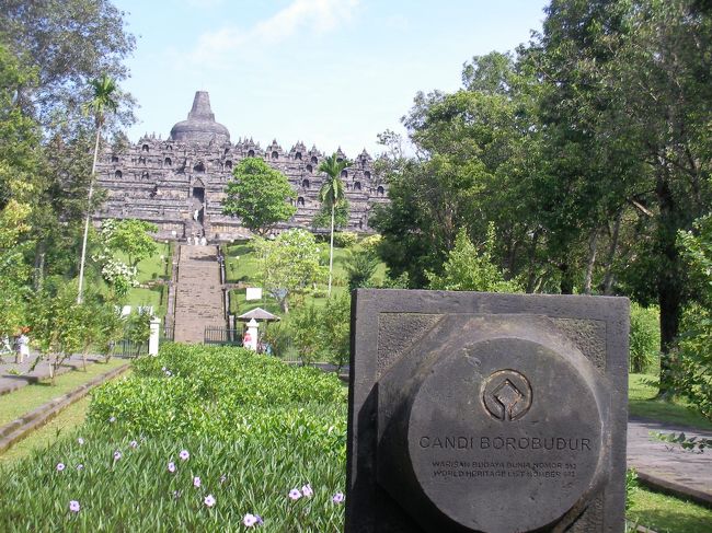 世界遺産のユネスコ証明石