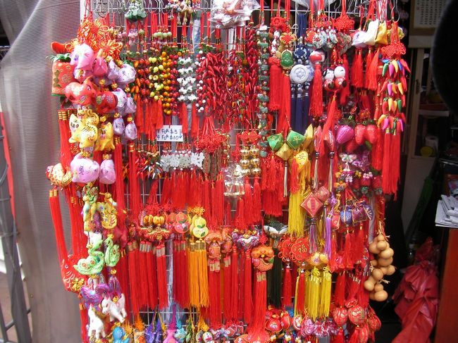 チャイナタウン