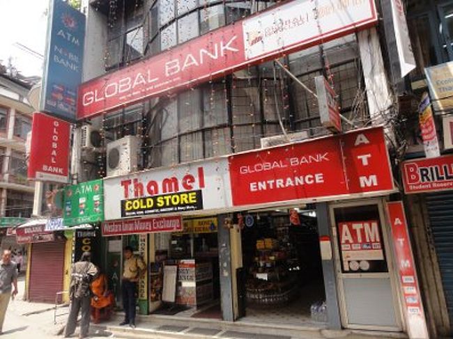 カトマンズ通信 タメル 両替屋のひみつ教えます ネパール カトマンズ ネパール の旅行記 ブログ By 世界攻略者さん フォートラベル カトマンズ通信 タメル 両替屋のひみつ教えます ネパール カトマンズ ネパール の旅行記 ブログ By 世界攻略者さん フォートラベル