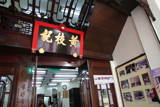 で、早速次の日。セナド広場にあるお店に。