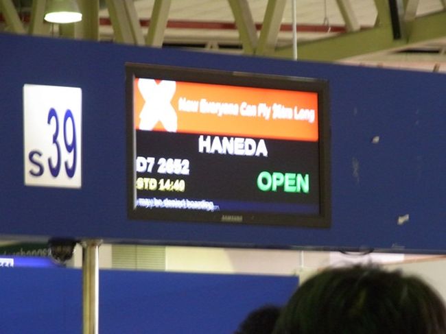 まずはチェックインです。