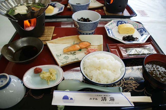 三重旅行記~2011 伊勢市内編~その2』伊勢神宮(三重県)の旅行記 三重旅行記~2011 伊勢市内編~その2』伊勢神宮(三重県)の旅行記