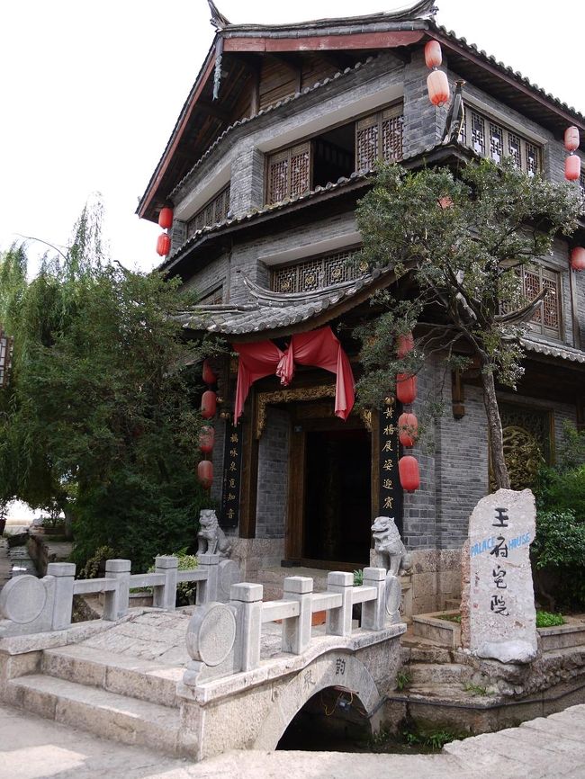 『中国 麗江古城と成都大熊猫(その1)往路移動編』麗江(中国)の旅行記・ブログ by gtmさん【フォートラベル】