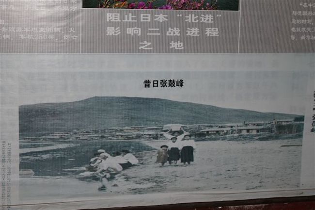 鶏声が三国に響く国境の村 吉林省・防川（ファンチュアン）村